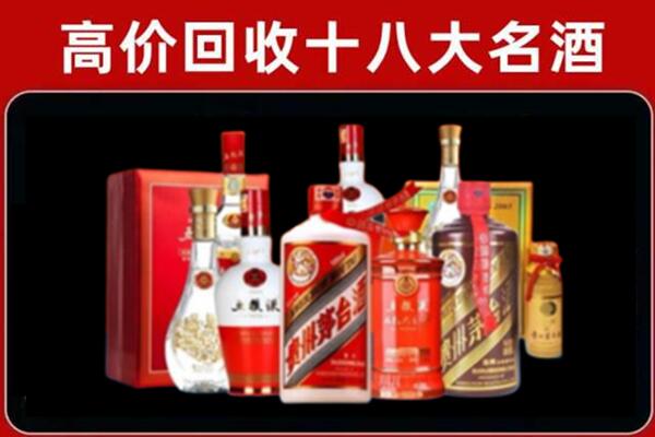 金门回收老酒